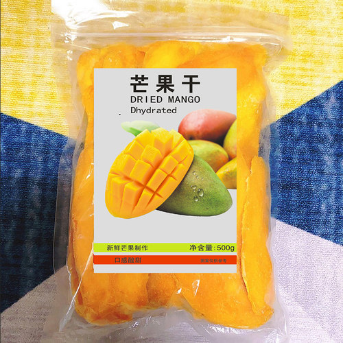 真5A大片芒果干500g泰国风味一斤厚切大袋酸甜水果干蜜饯零食袋装 - 图1