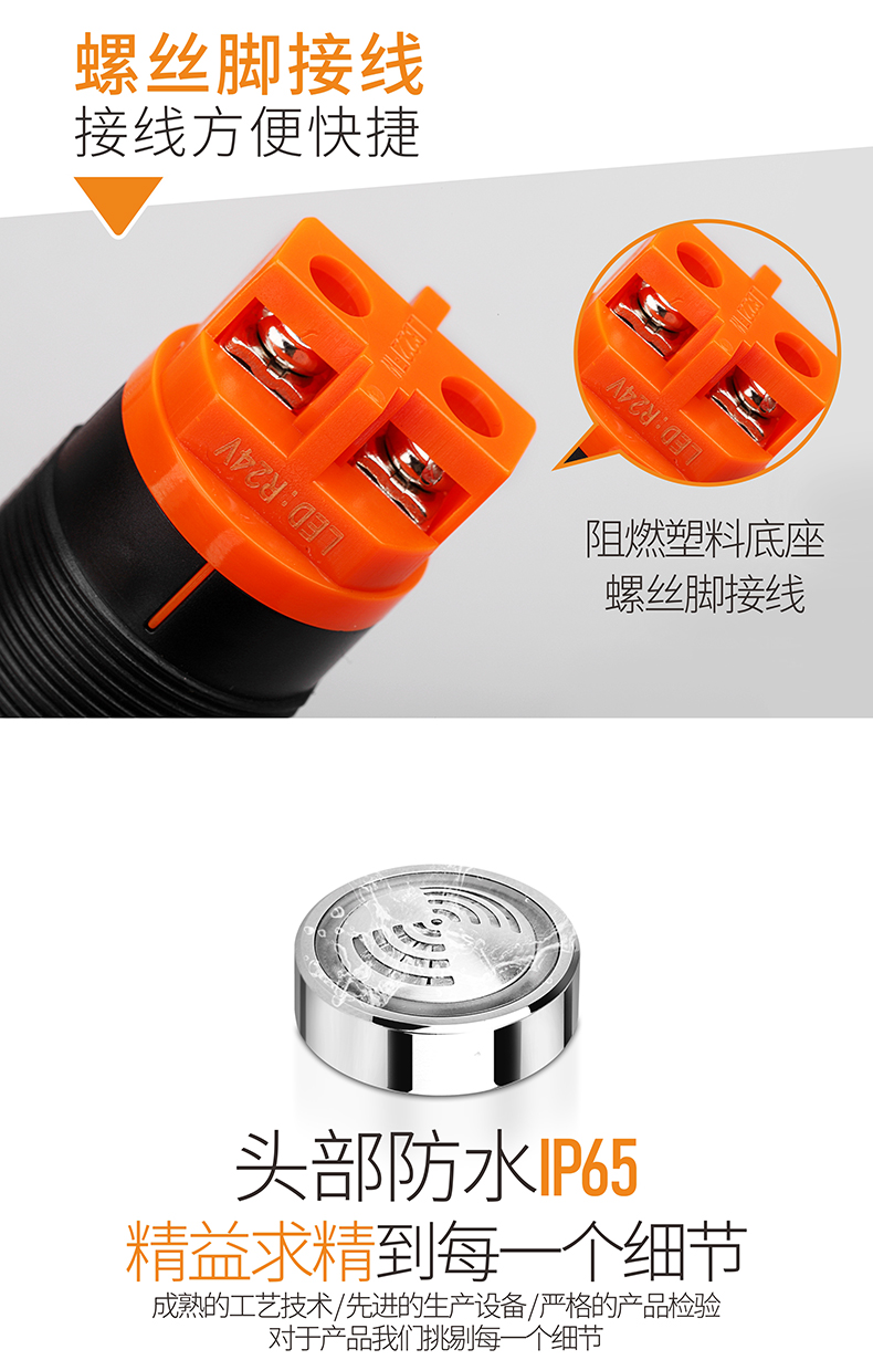 蓝波22mm蜂鸣器断续红色闪光高分贝防水IP65DC12V24V220V报警器