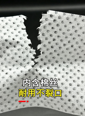 一次性超薄网孔烫发纸冷热烫通用