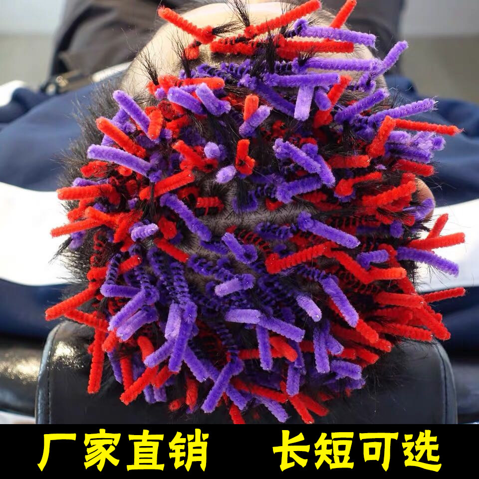 发廊专用爆炸头黑人烫发杠加粗烟花烫烫发工具冷烫卷发棉花男士卷,淘宝优惠券,粉丝福利购,淘宝优惠卷