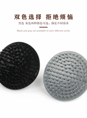 理发店专用头疗洗头刷止痒按摩
