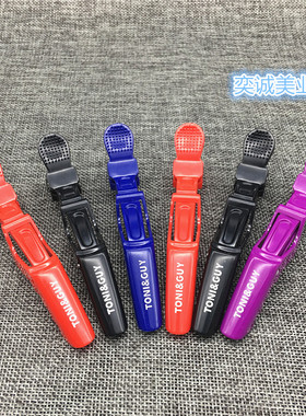 新款黄色造型分区沙鱼专用美发