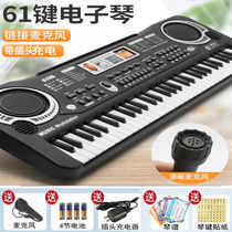 Charging multifunction children 61 key electronic organ with microphone early to teach male and female children emulated piano musician toy