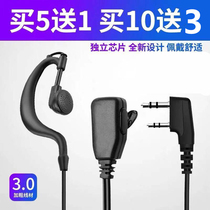 Talkback headphone headphone ear-phone ear phone earphones line universal earplug type ear hanging K head M head country production machine