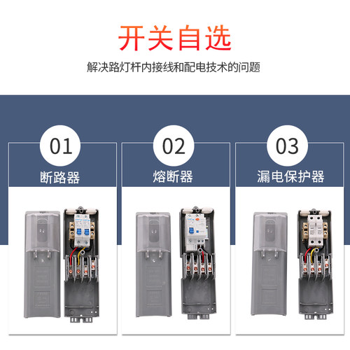 赣南EKM2035市政指定供应商路灯配电盒灯杆控制接线开关盒EKM2050 - 图1