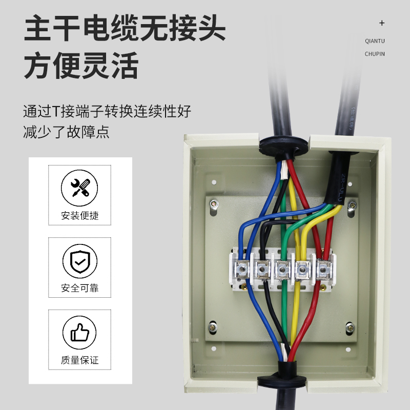 T接端子箱 JXT1电缆T接端子箱 电缆分线箱JXT1-50/35 铜排接线箱 - 图1