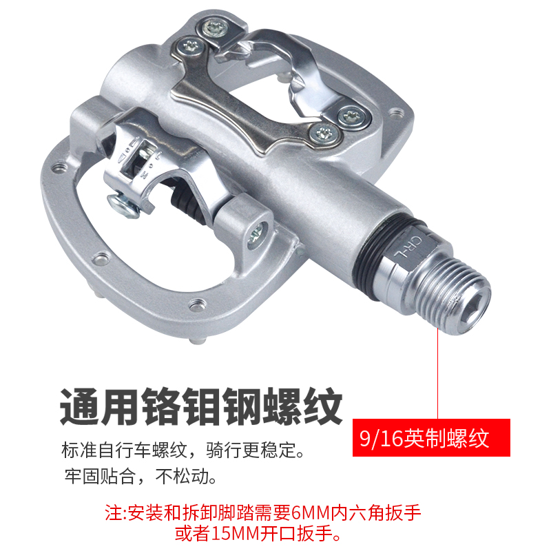 wellgo维格 R120B 快拆式 两用山地自锁脚踏铝合金折叠山地车锁踏 - 图1