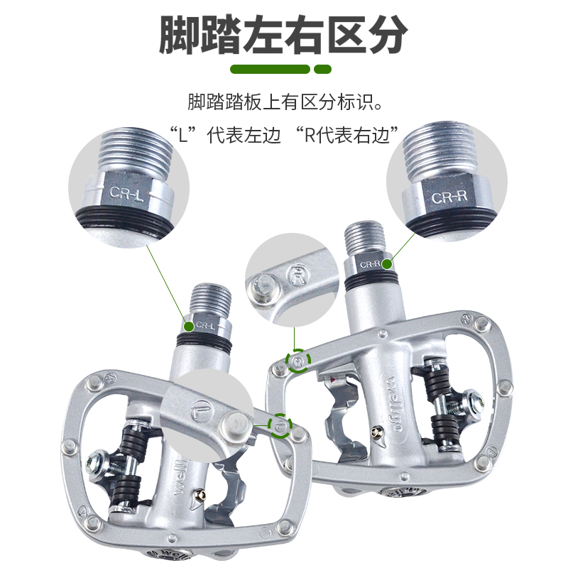 wellgo维格 R120B 快拆式 两用山地自锁脚踏铝合金折叠山地车锁踏 - 图2