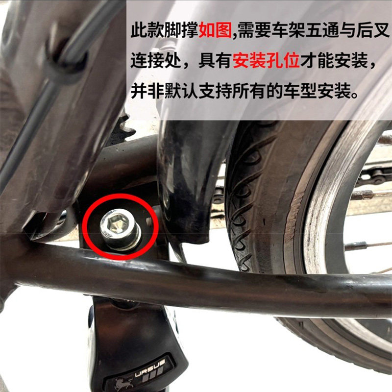 URSUS意大利山地电动车 26寸 28寸中柱支架铝合金侧支可调节脚撑,淘宝优惠券,粉丝福利购,淘宝优惠卷