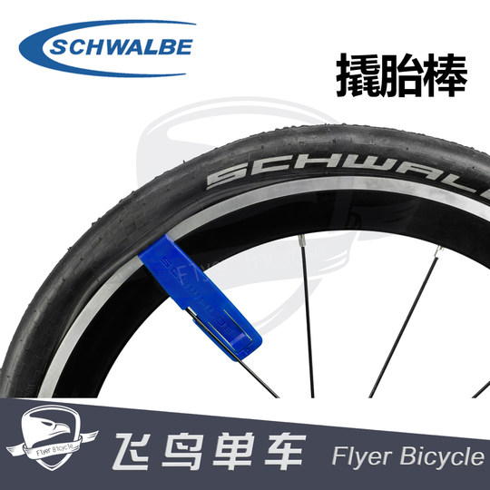 Schwalbe high strength plastic tire levers