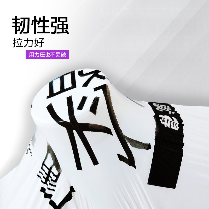 e洁垃圾袋加厚家用自动收口手提式创意厨房提绳塑料袋中小号4卷