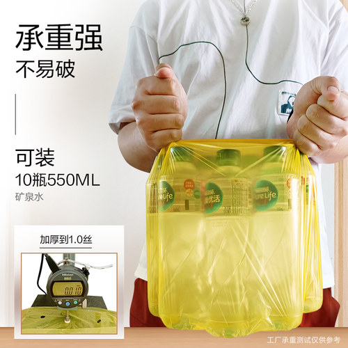 e洁平口可扣垃圾袋加厚厨房家用清洁小号一次性塑料袋9卷270只 - 图1