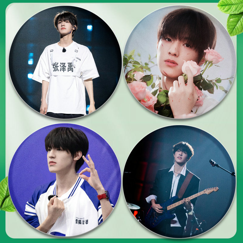 张泽禹周边应援吧唧徽章58mm纪念书包挂件朋友礼物胸针谷子可爱 - 图0