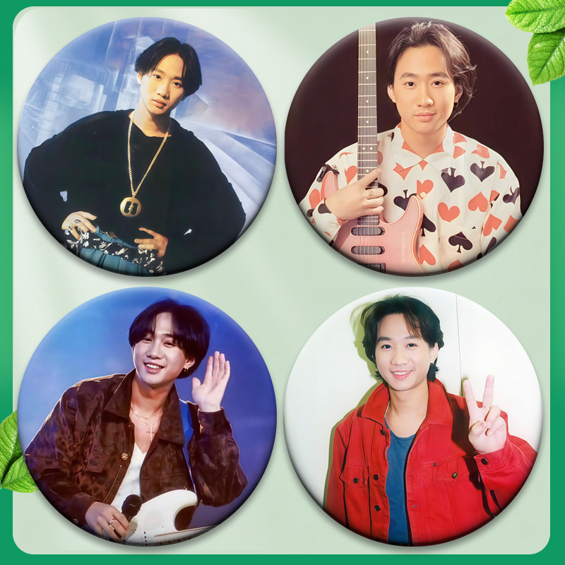 Beyond黄家驹徽章痛包58MM装饰吧唧谷子谷圈圆形徽章钥匙扣书包,淘宝优惠券,粉丝福利购,淘宝优惠卷