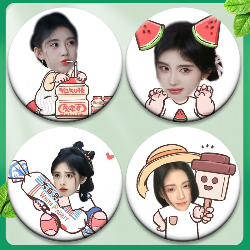 鞠婧祎cute周边58mm吧唧徽章创意周边收藏吧唧定制粉丝应援挂件,淘宝优惠券,粉丝福利购,淘宝优惠卷