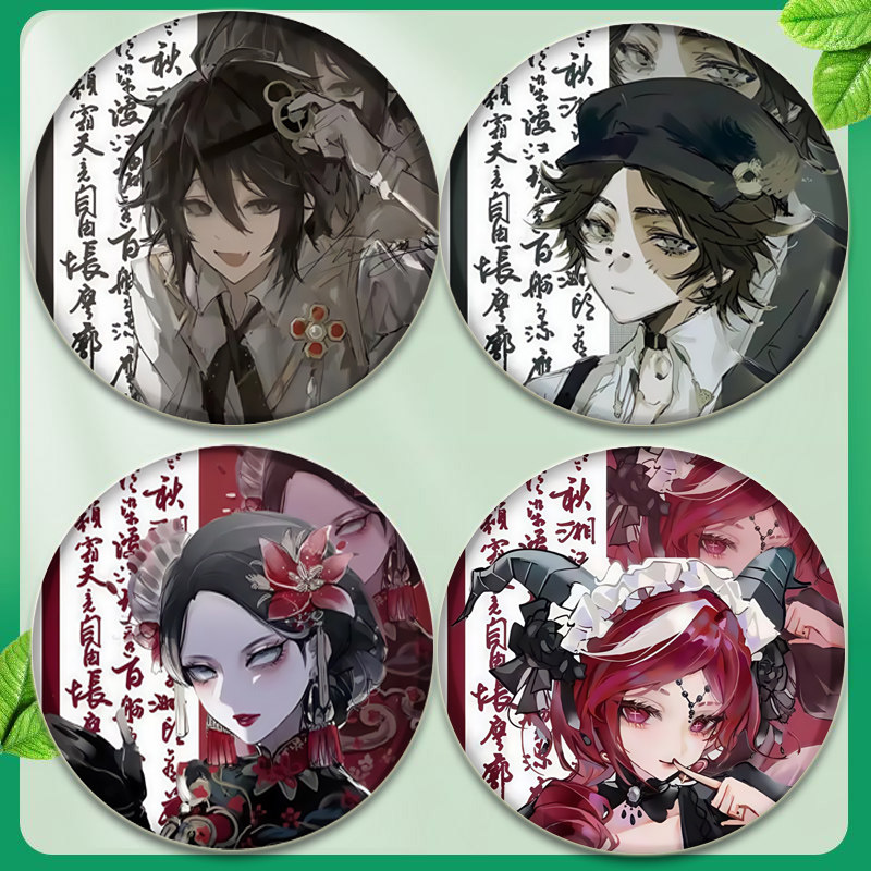 第五人格吧唧病患调香师古董商_周边58mm马口铁胸章谷子动漫应援,淘宝优惠券,粉丝福利购,淘宝优惠卷