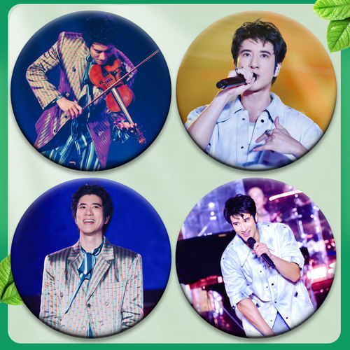 王力宏徽章演唱会吧唧马口铁钥匙扣书包挂件胸针58MM谷子谷圈周边 - 图2