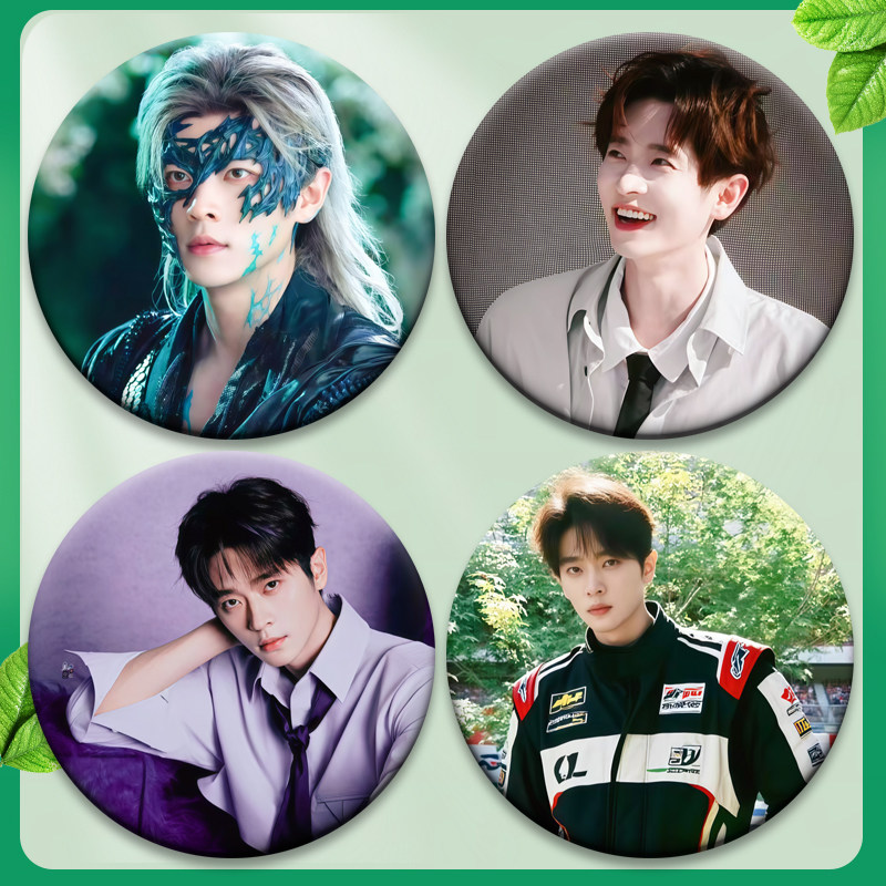 丞磊锦月如歌58MM谷子谷圈胸针周边徽章吧唧马口铁钥匙扣书包挂件,淘宝优惠券,粉丝福利购,淘宝优惠卷