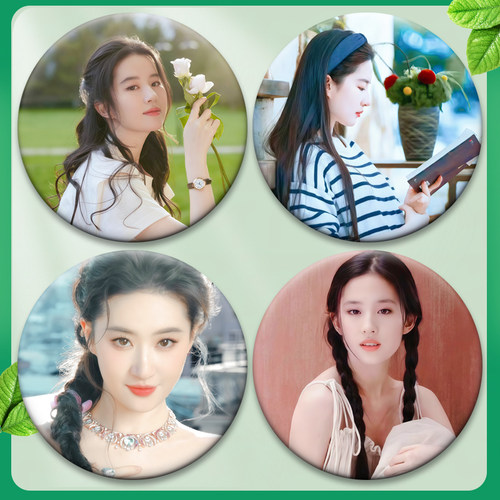 刘亦菲周边谷子吧唧痛包58MM装饰谷圈圆形胸针钥匙扣徽章书包明星 - 图0