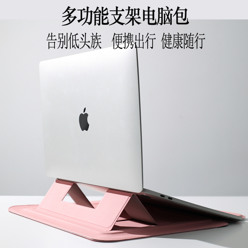 电脑包带支架内胆包适用苹果Macbook13M2air15寸pro14寸M3华为matebook小新thinkbook惠普华硕笔记本保护套壳 - 图0