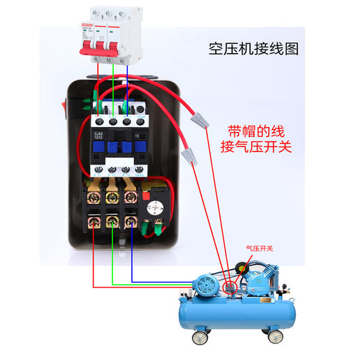 磁力启动器空压机风机水泵电动机起动器缺相过载保护4KW7.5KW380V - 图1