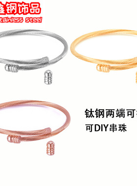 黄金色麻花手镯女钛钢防过敏开口可调节小众设计感通勤手饰