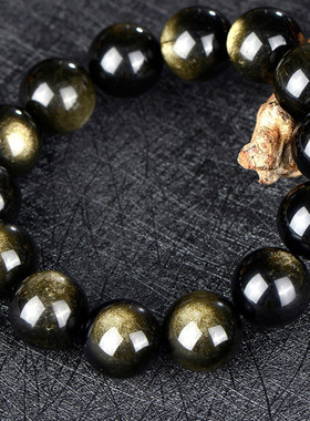 天然金曜石手链男女款