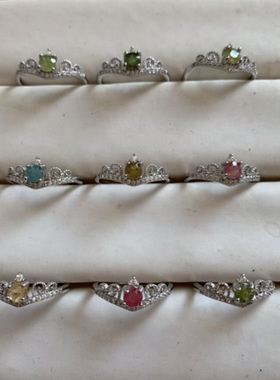 天然碧玺戒指女款白铜托活口简约小巧百搭指环饰品十件和一件价