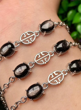 天然金运石镶嵌手链女款白铜托