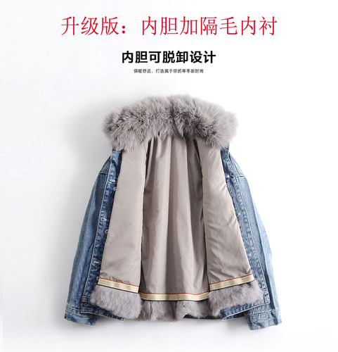 牛仔外套女加绒韩版狐狸毛领可拆卸獭兔毛内胆派克服皮草上衣冬季 - 图2