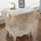 American French bedside table cover towel TV cover towel audio printer dustproof cloth three-dimensional embroidered lace