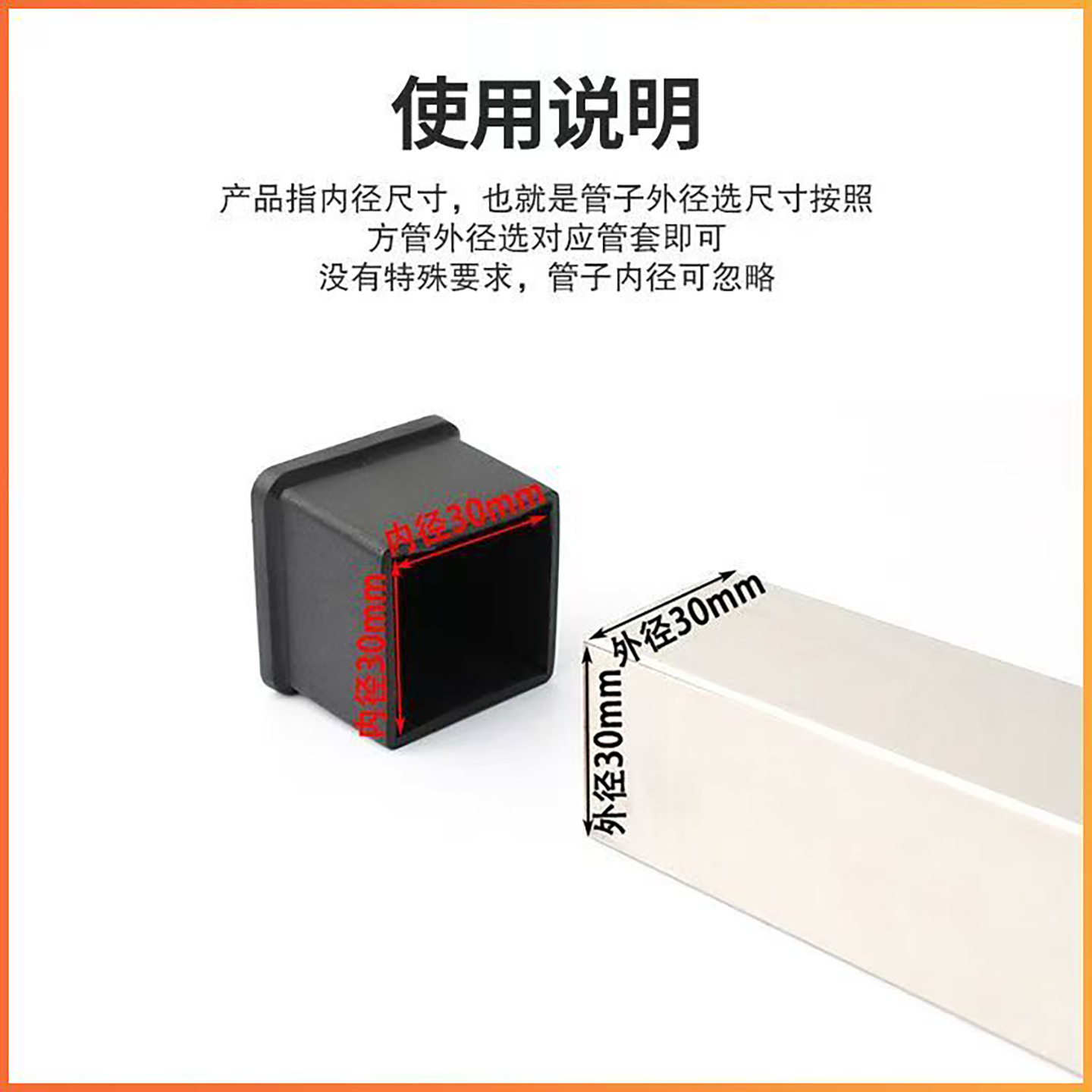 静音加厚桌椅脚套家具脚垫橡胶套保护方管椅子腿防滑耐磨脚垫套子,淘宝优惠券,粉丝福利购,淘宝优惠卷