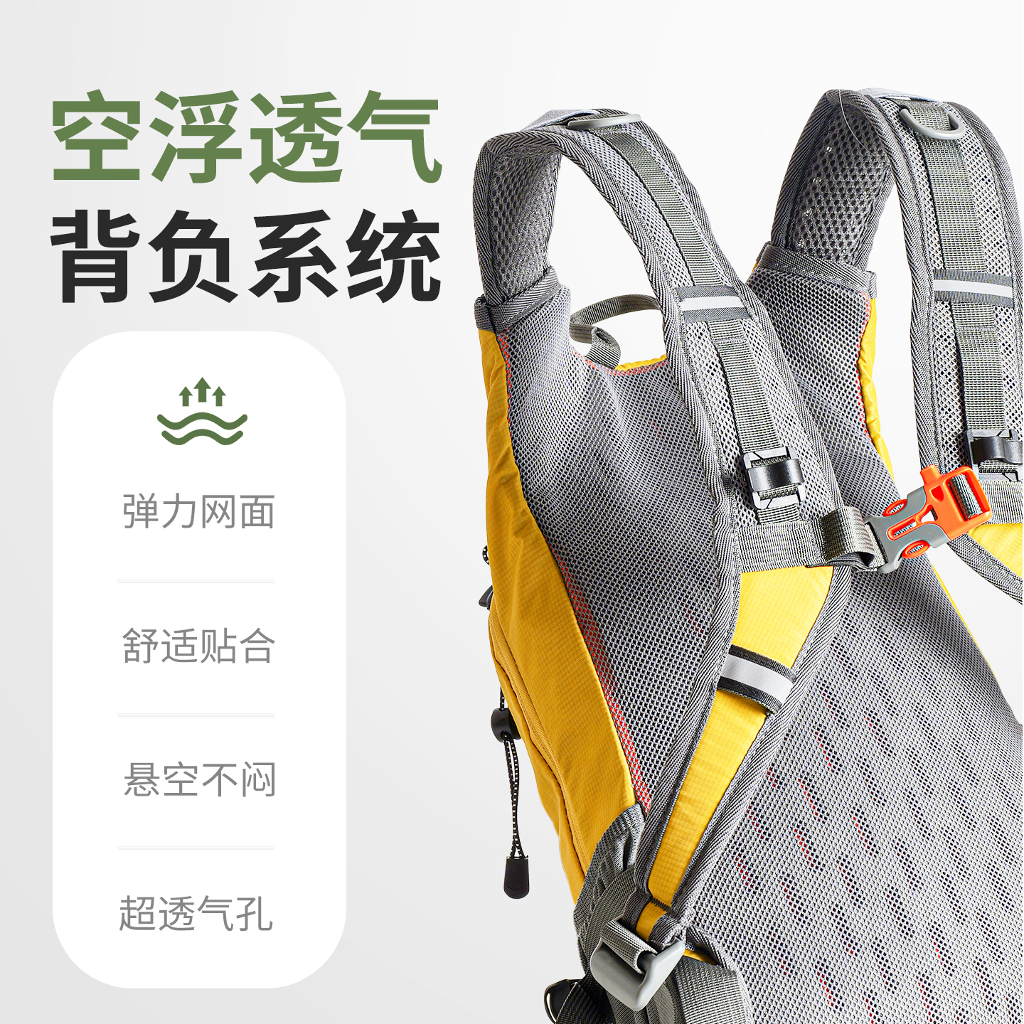 德国登山包轻量化徒步背包女户外轻便大容量防水旅游爬山男双肩包 - 图1