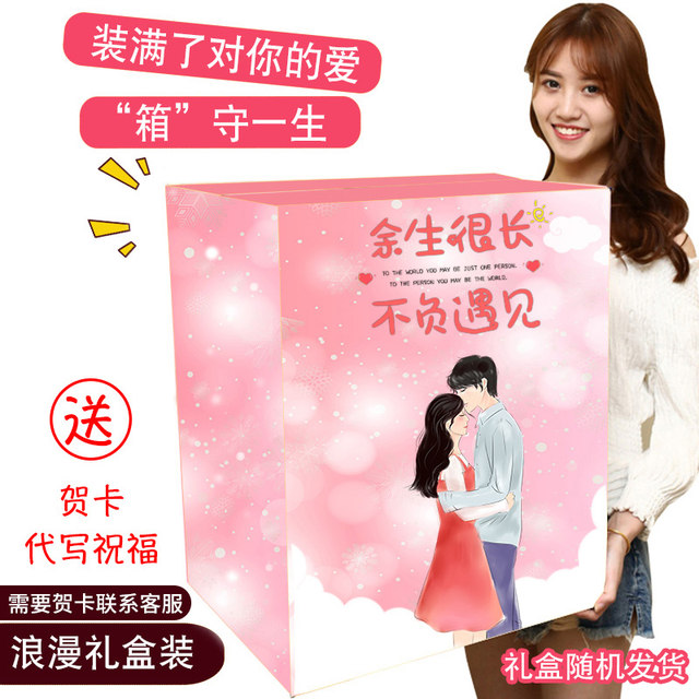 Rabbit doll plush toy doll women