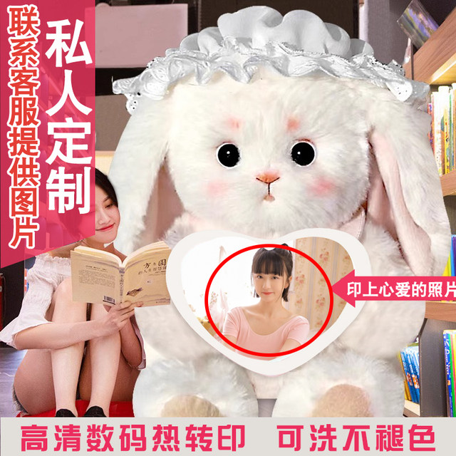 Rabbit doll plush toy doll women