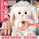 Rabbit doll plush toy doll women