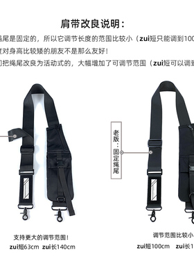 手机包工装风潮替换配件背带