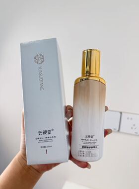 云锁堂 娇颜臻护参萃水(特护参萃水)100ml 滋养修护 舒缓干燥