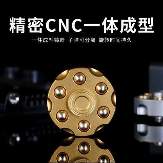 指尖陀螺左轮弹夹子弹纯黄铜减压玩具金属可拆卸手指陀螺解压玩具