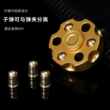 指尖陀螺左轮弹夹子弹纯黄铜减压玩具金属可拆卸手指陀螺解压玩具