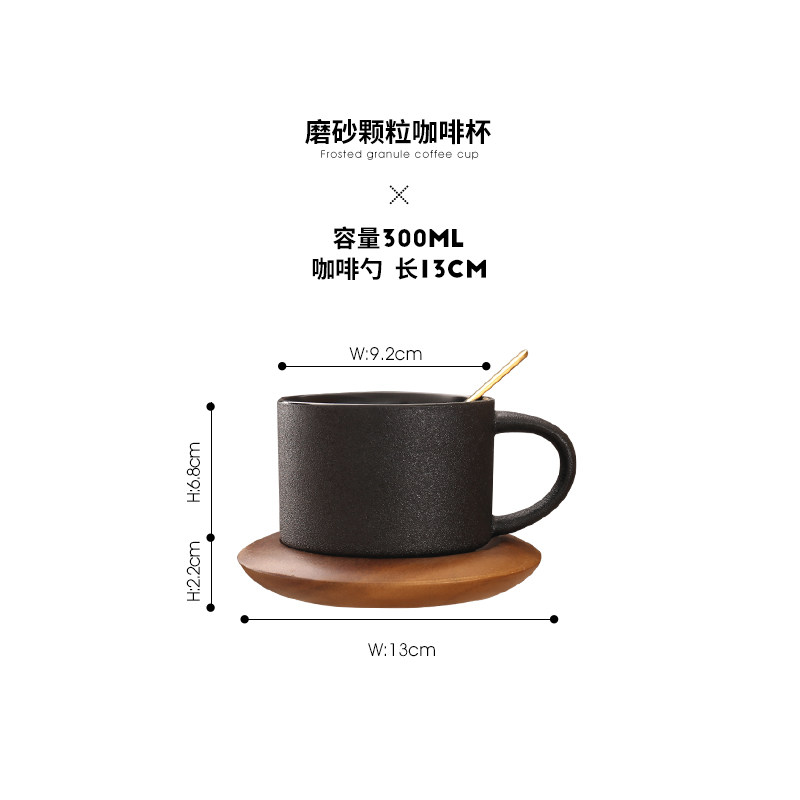 欧式轻奢陶瓷咖啡杯配底座黑色磨砂马克杯配勺简约创意咖啡厅杯子,淘宝优惠券,粉丝福利购,淘宝优惠卷