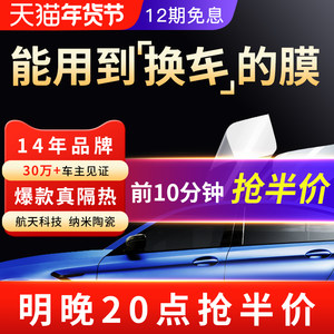 瑞盾汽车贴膜 防爆隔热膜前挡风车窗黑色隐私玻璃防晒太阳全车膜