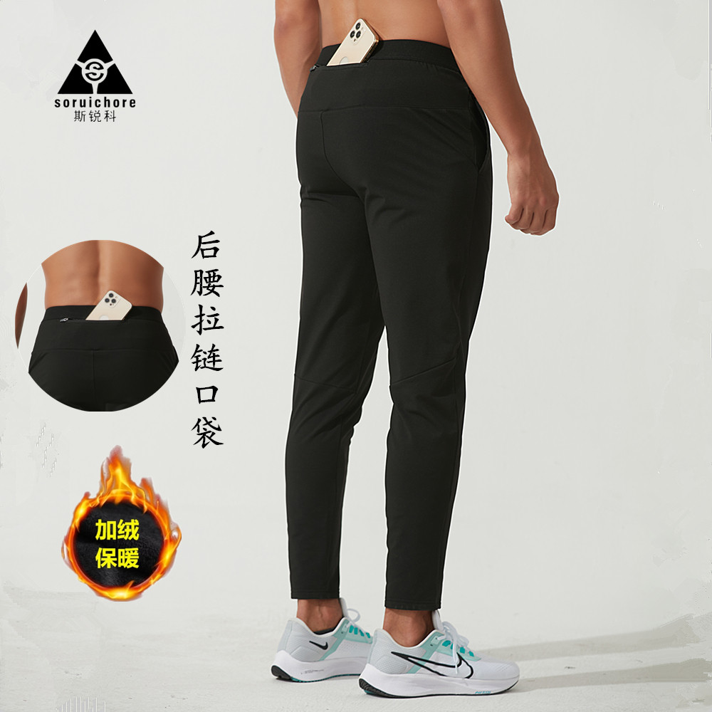 秋冬季跑步长裤男女款马拉松运动直筒户外健身训练速干裤后腰口袋,淘宝优惠券,粉丝福利购,淘宝优惠卷