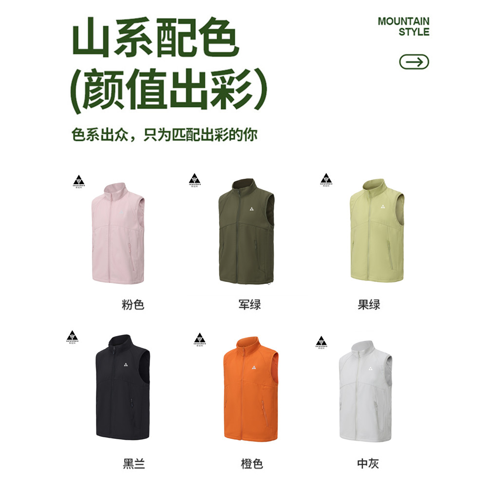 斯锐科秋冬季轻量化跑步马甲防水防风加绒保暖立领男女运动外套,淘宝优惠券,粉丝福利购,淘宝优惠卷