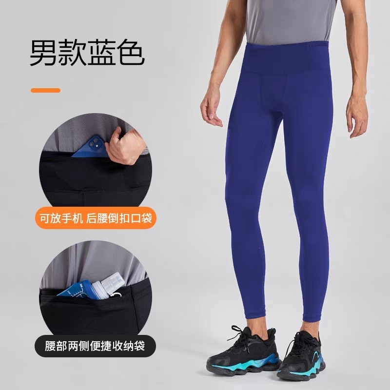 男女士户外速干运动紧身裤高弹力压缩长裤九分健身跑步裤训练外穿,淘宝优惠券,粉丝福利购,淘宝优惠卷