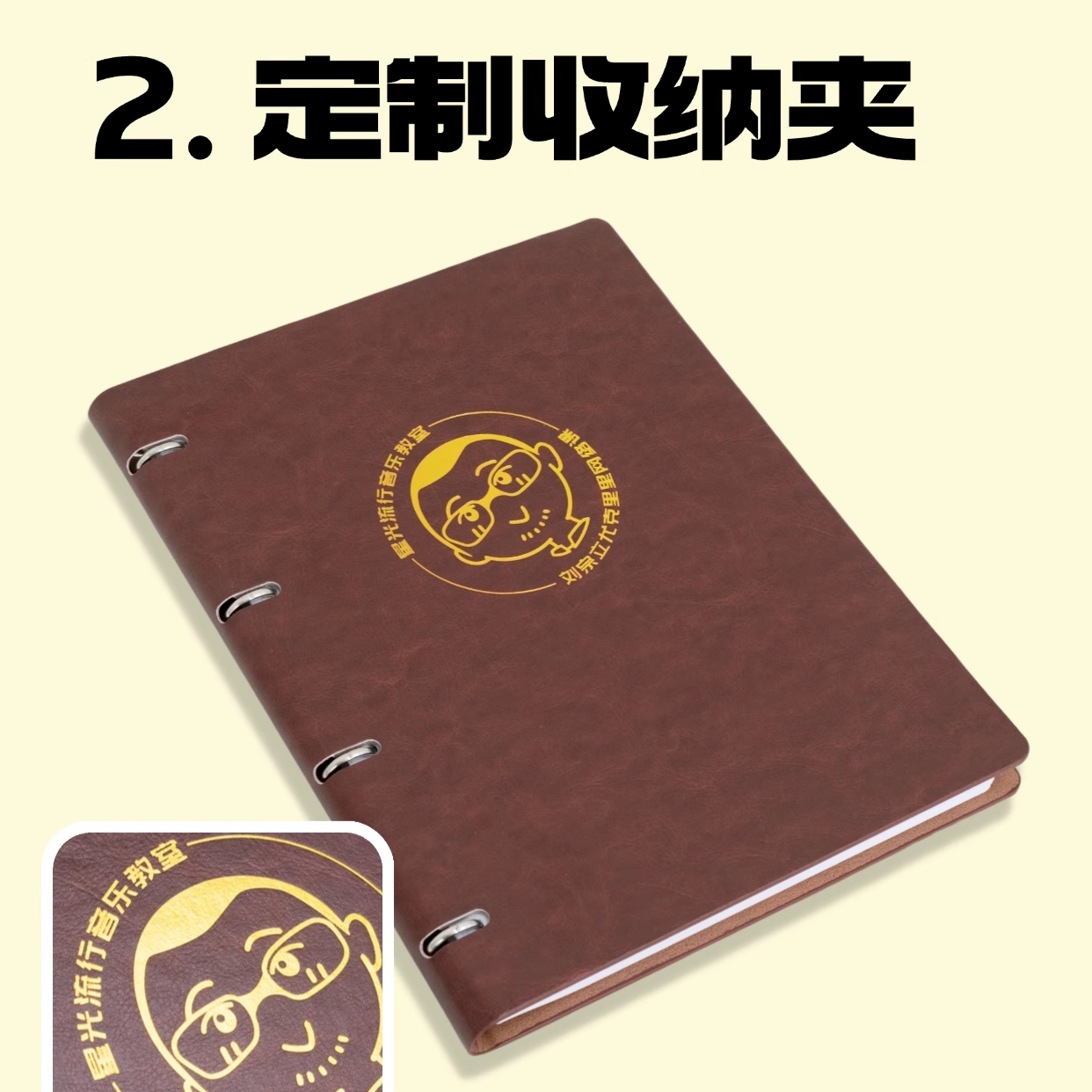 刘宗立尤克里里网络课 实体讲义套装 进阶指弹唱LowG乐理系统教学,淘宝优惠券,粉丝福利购,淘宝优惠卷