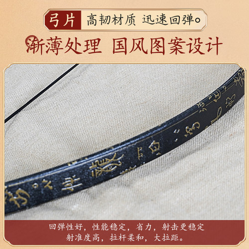 呈飞阿飞弓箭 汉小梢汉长梢入门汉弓传统弓反曲弓 大拉距玻片弓 - 图1
