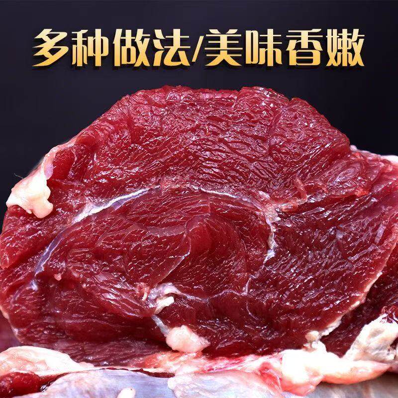 河北特产驴叔正宗农家散养不带皮生马肉新鲜现杀5斤火烧顺丰包邮