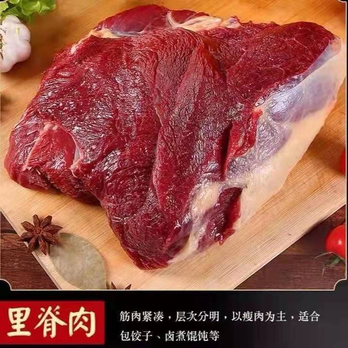 驴肉新鲜现杀5斤正宗农家散养驴肉特产火烧生鲜驴肉饭店食材顺丰 - 图2