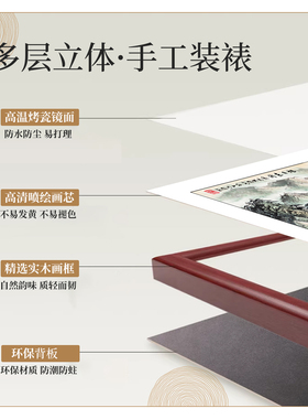 【花开富贵】中堂画客厅挂画农村堂屋正厅大堂2026新款大气牡丹花